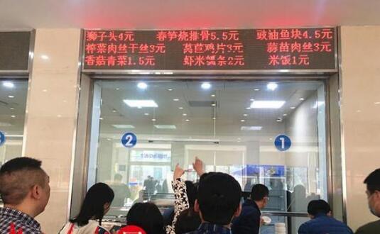 政府機(jī)關(guān)食堂竟然迎客了，頭一次感受價(jià)格真便宜