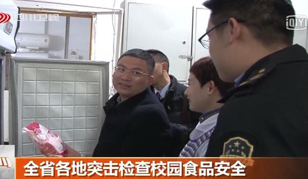 出大事了！全國(guó)各省市同時(shí)開展學(xué)校食品安全整治工作